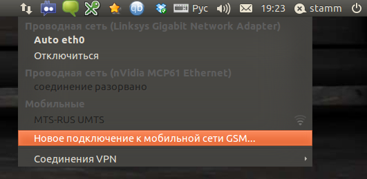 3g-internet-in-ubuntu