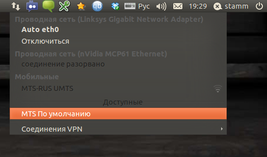 3g-internet-in-ubuntu